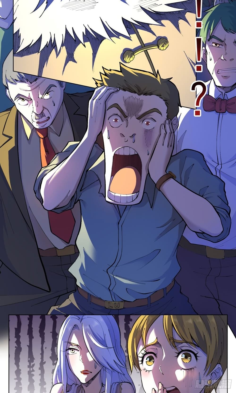 Wang Pai Shen Yi ตอนที่ 22 (10)